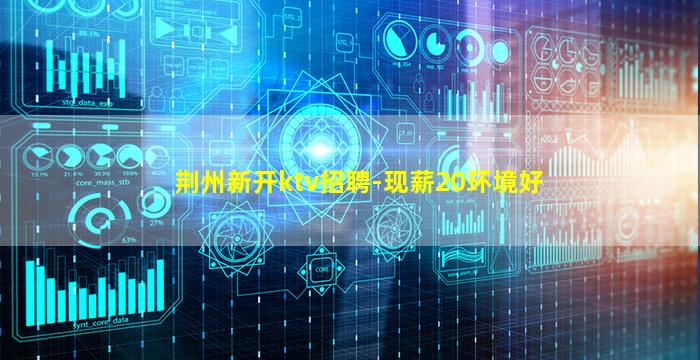 安顺夜总会招聘